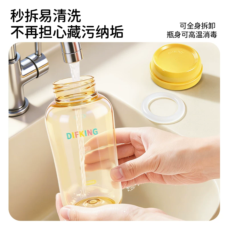 DIFKING早餐专用牛奶豆浆杯耐高温ppsu可微波炉加热便携外带上班 19.5元 - 86线报 DIFKING早餐专用牛奶豆浆杯耐高温ppsu可微波炉加热便携外带上班 19.5元 - 86线报