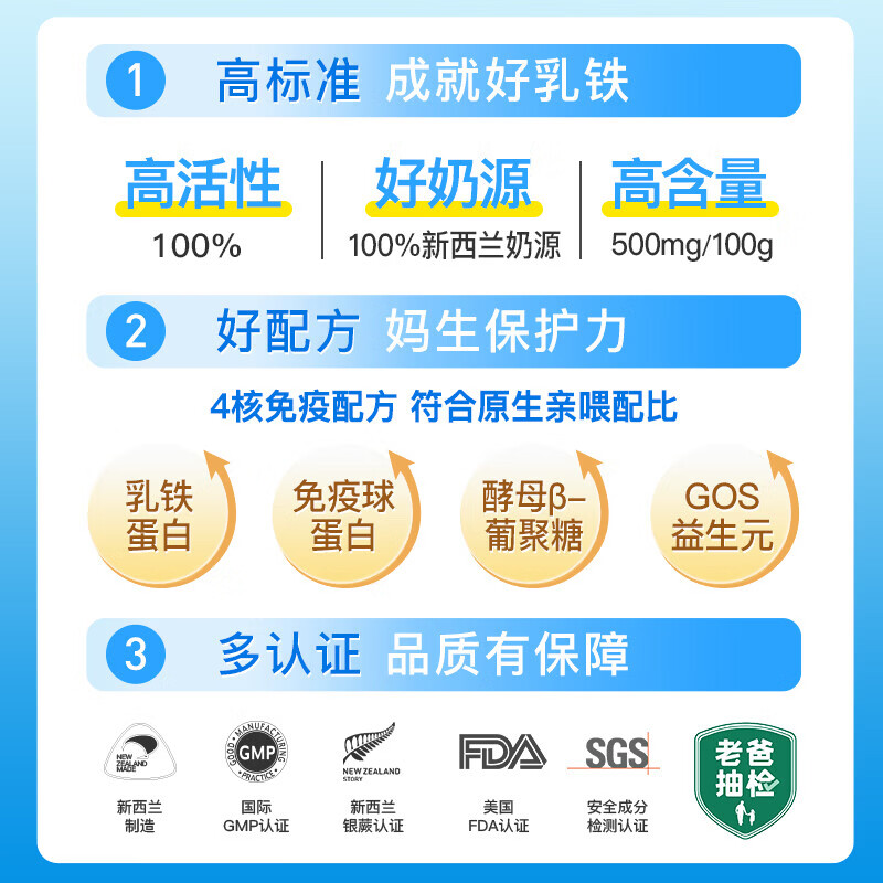 好健康免疫嚼嚼乐60粒+小猴子乳铁蛋白粉30袋 331.5元 - 86线报