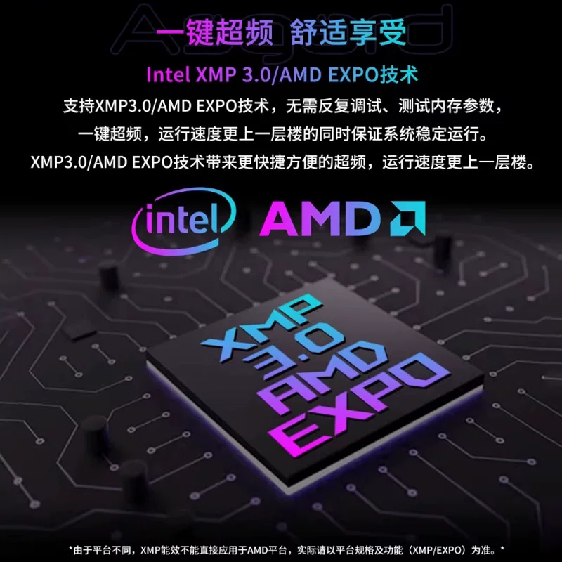 阿斯加特海姆达尔&TUF联名16GB DDR5 6000台式机内存条海力士A-die颗粒 1799元 - 86线报