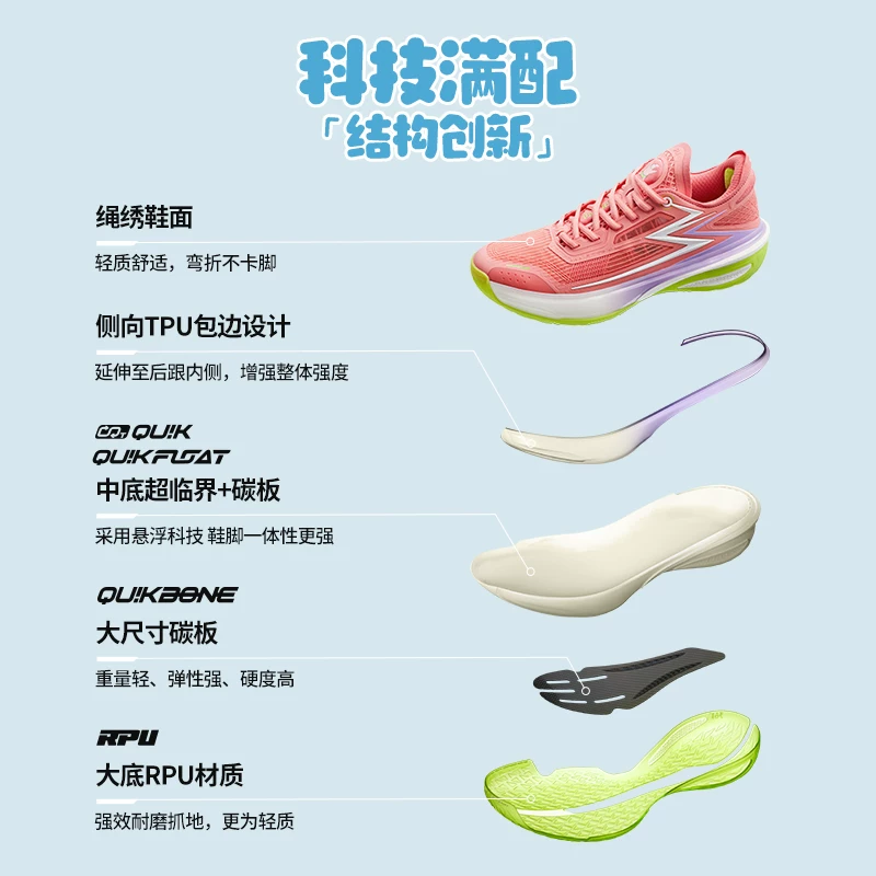 361°飚速bb男款防滑耐磨实战透气篮球鞋672531114 272元 - 86线报