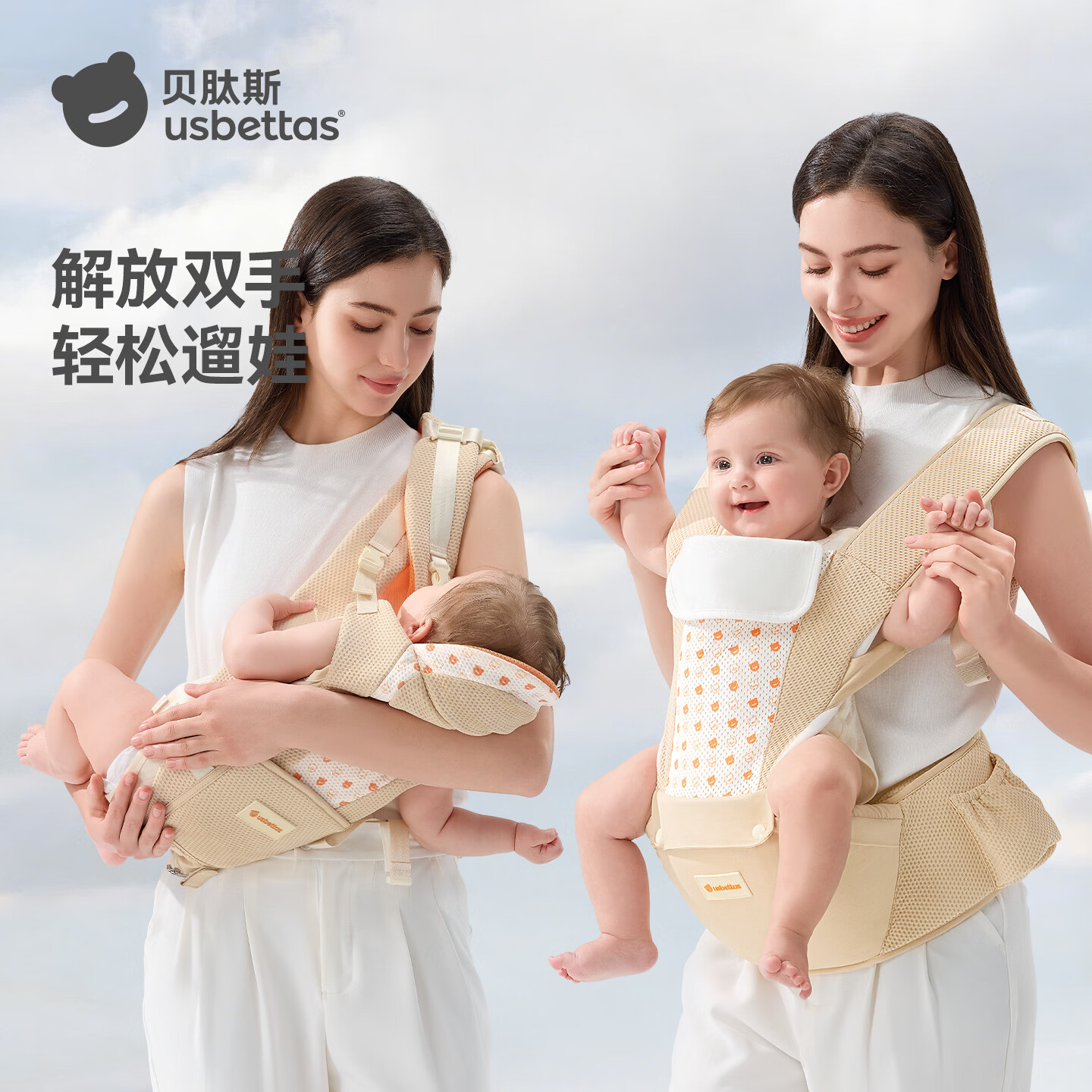 贝肽斯婴儿背带前抱式透气横抱款贝绒金护颈 115.9元 - 线报酷