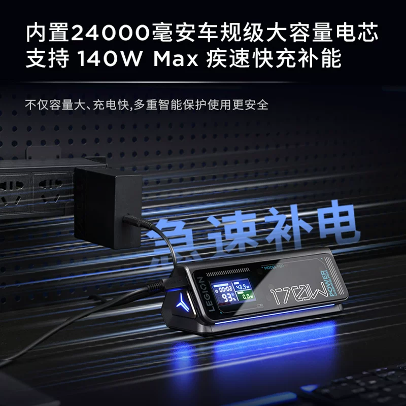 联想24000毫安充电宝170W 124元 - 86线报 联想24000毫安充电宝170W 124元 - 86线报