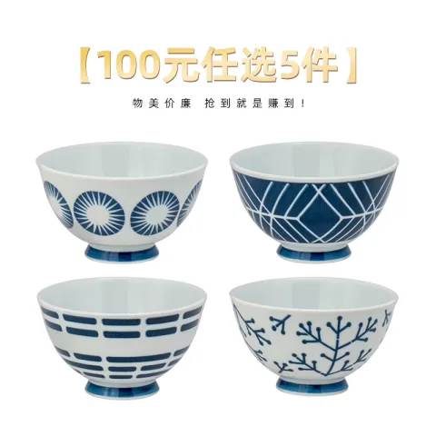 TOKI MINOYAKI 特价限量! 抢到就是赚到 特价碗盘碟勺 22.5元 图片 1