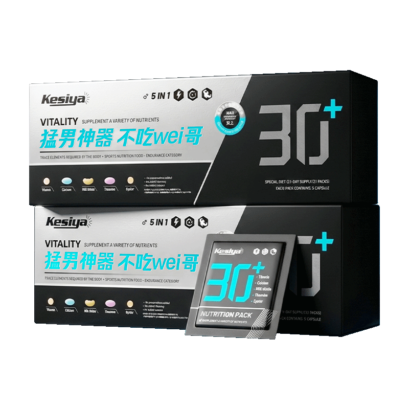 Kesiya男士30+营养包复合维生素B族矿物质护肝片 49元 - 86线报 Kesiya男士30+营养包复合维生素B族矿物质护肝片 49元 - 86线报