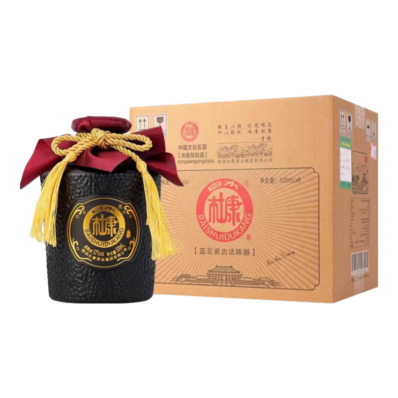 白水杜康蓝花瓷52°浓香型白酒500ml 买一送一 16.06元 - 86线报