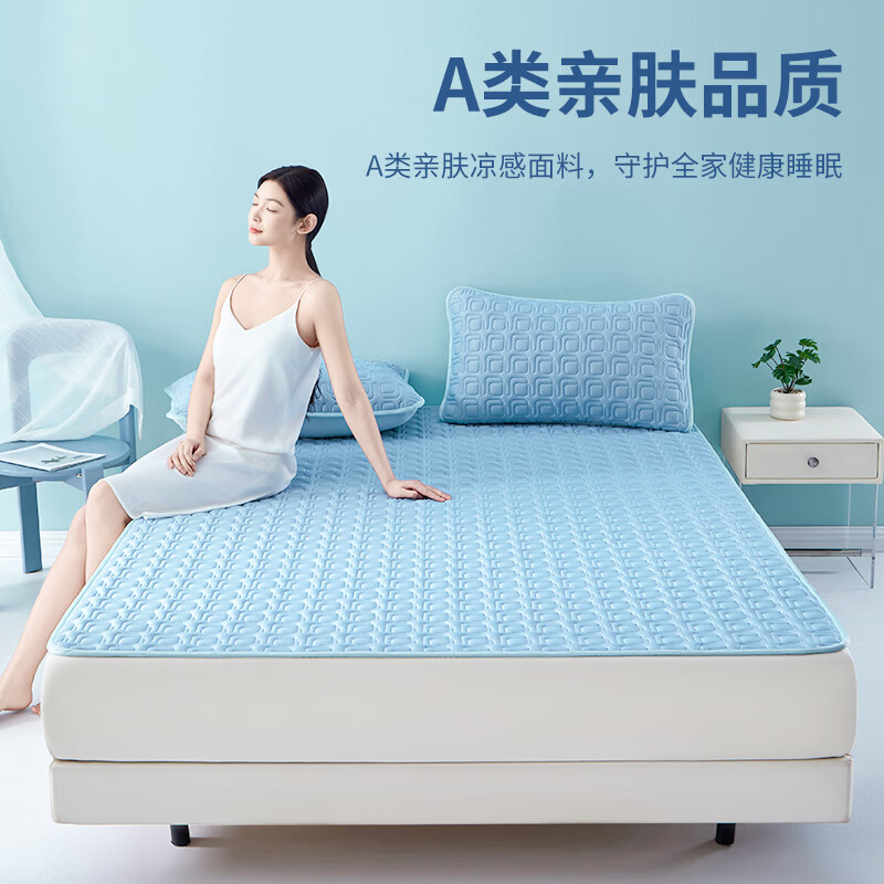 泰嗨可机洗冰丝凉席三件套 109元 - 线报酷