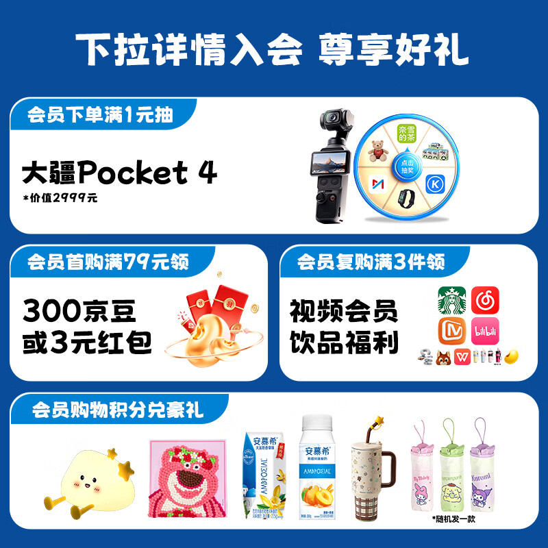 安慕希伊利早餐风味酸牛奶200g*8盒*2箱 49.4元 - 折送网