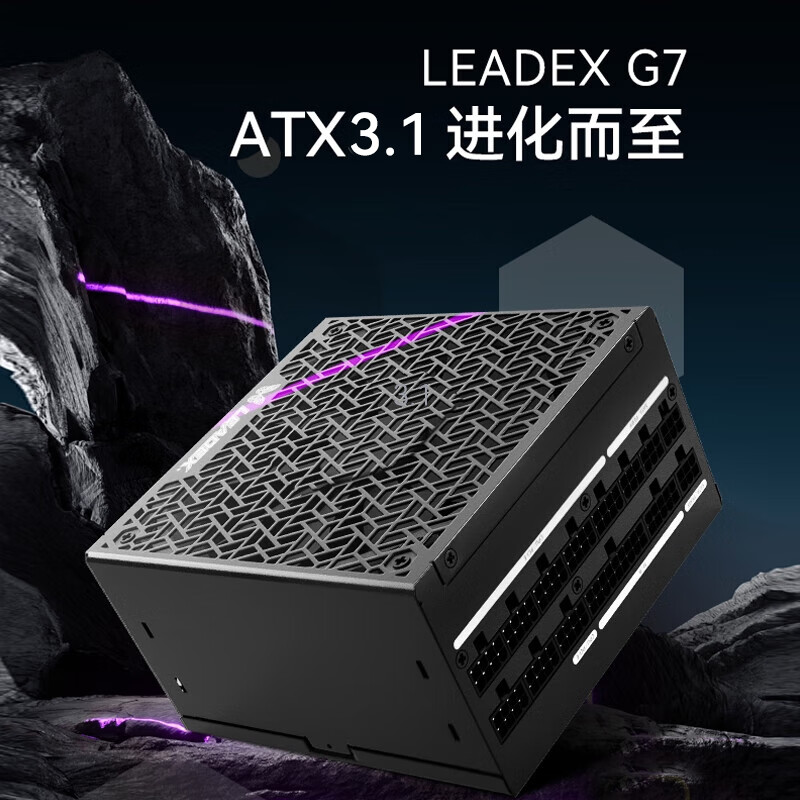 振华金牌全模电脑电源1300W 1299元 - 86线报
