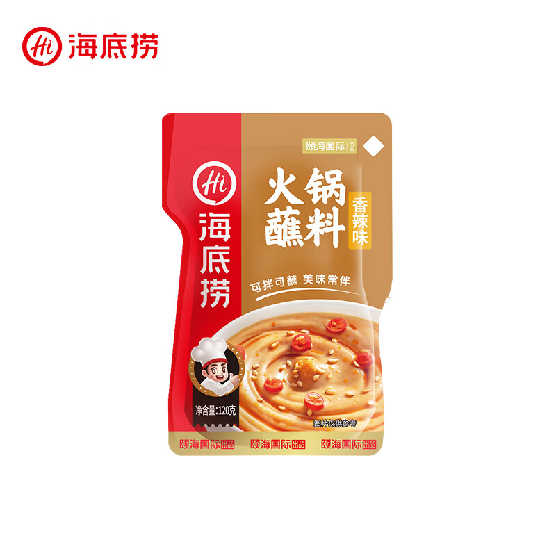 海底捞火锅蘸料火锅伴侣香辣蘸料120g 3元 - 86线报