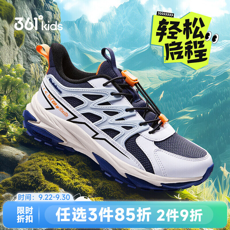 361度童鞋男女童运动跑鞋光普蓝色/361度白/泥灰蓝色 38 89.9元 - 86线报