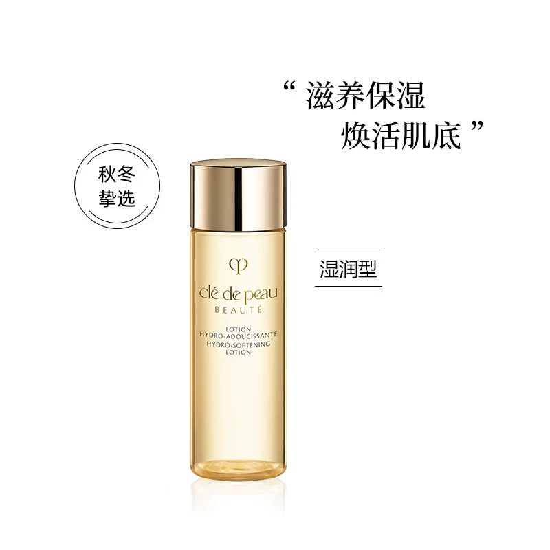 CPB光采赋活精华水湿润型30ml 29.9元 - 86线报 CPB光采赋活精华水湿润型30ml 29.9元 - 86线报