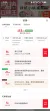 线报图片