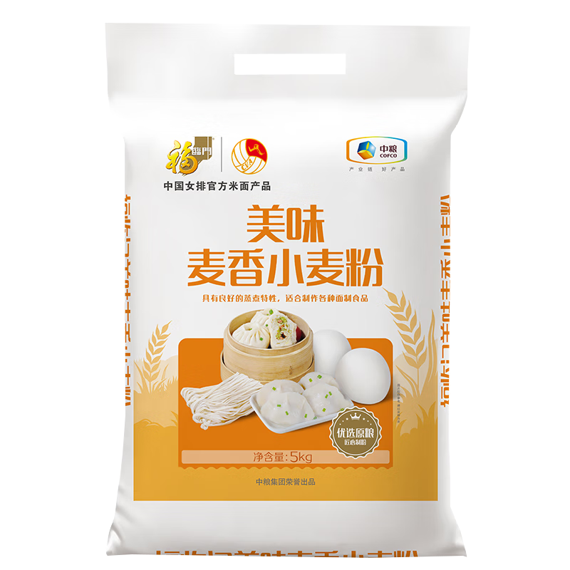 福临门美味麦香小麦粉10斤 31元 - 86线报