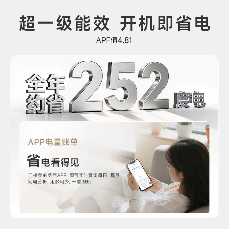 华凌空调2匹超省电50大挂机超一级变频冷暖壁挂式客厅卧室静音 1859.38元 - 86线报 华凌空调2匹超省电50大挂机超一级变频冷暖壁挂式客厅卧室静音 1859.38元 - 86线报