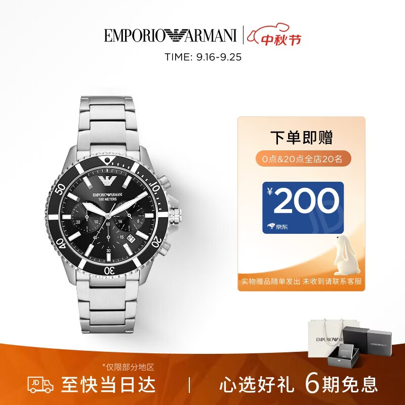 EMPORIO ARMANI三眼计时商务石英男士手表AR11360 2840元 - 折送网 EMPORIO ARMANI三眼计时商务石英男士手表AR11360 2840元 - 折送网