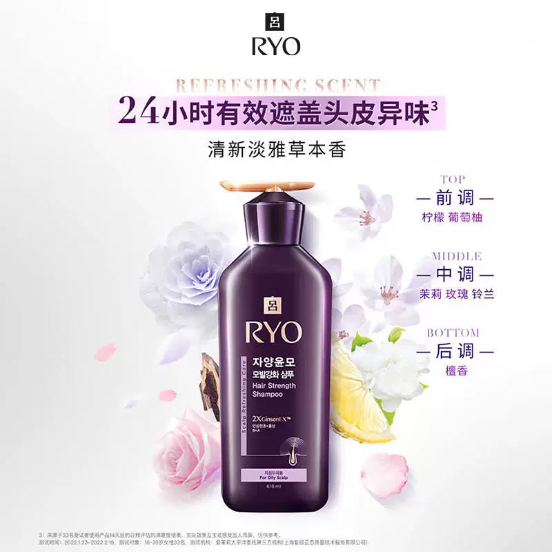 吕紫吕滋养韧发密集强韧洗发水油性发质400ml 44.3元 - 86线报 吕紫吕滋养韧发密集强韧洗发水油性发质400ml 44.3元 - 86线报