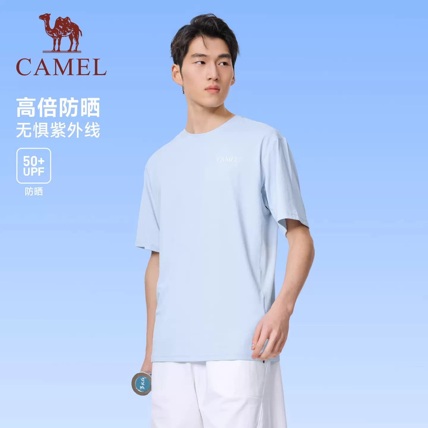 骆驼女款速干短袖T恤A26BA6K039 47.79元 - 86线报 骆驼女款速干短袖T恤A26BA6K039 47.79元 - 86线报