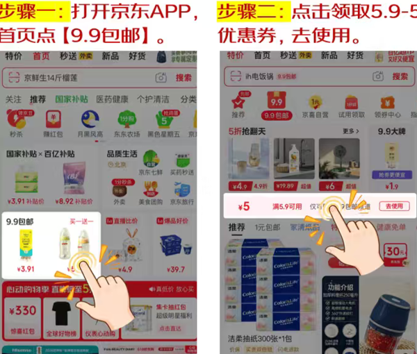情绪疏导小怪兽系列-我好害怕精装硬壳绘本 4.9元 - 86线报