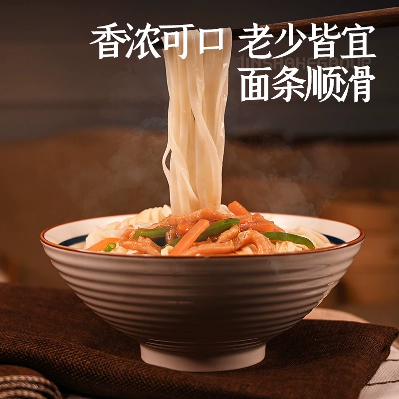 金沙河挂面面条原味炒面拌面高筋原味挂面早餐速食筋道爽滑 6.41元 - 86线报 金沙河挂面面条原味炒面拌面高筋原味挂面早餐速食筋道爽滑 6.41元 - 86线报
