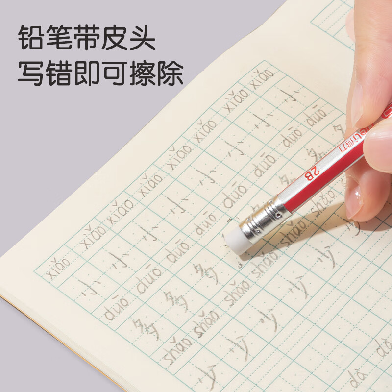 得力33431六角杆铅笔2B10支装 1.99元 - 86线报