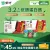 线报图片
