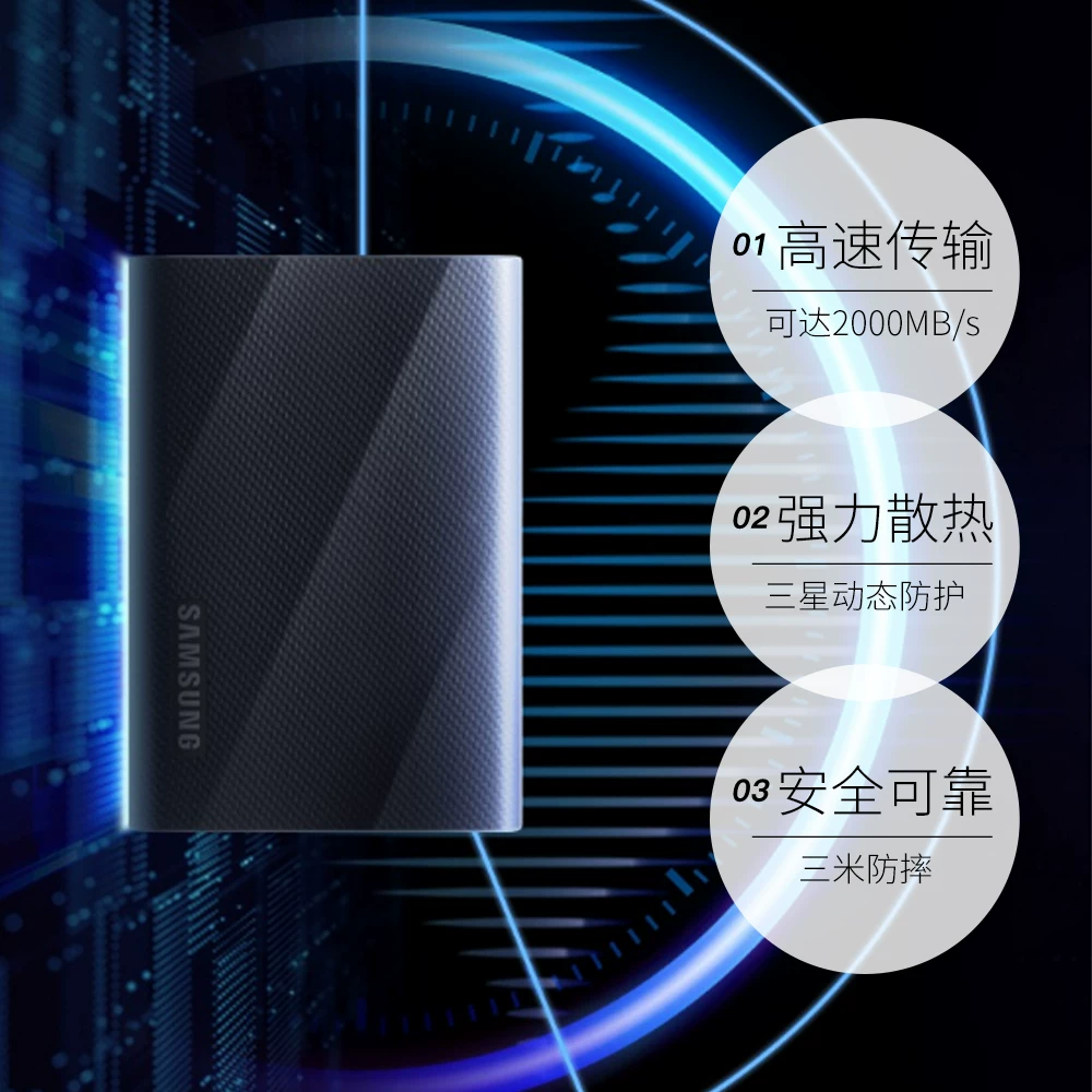 三星T9移动固态硬盘1T USB3.2电脑安卓苹果16/17手机平板外置两用 1343.3元 - 线报酷