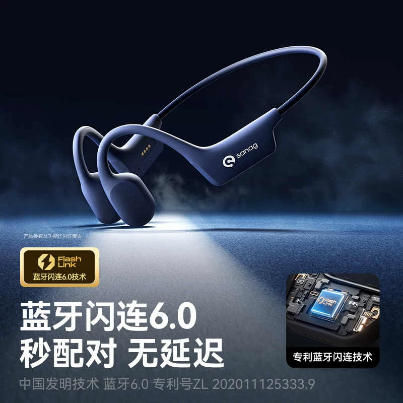 塞那A30挂耳式蓝牙耳机运动型 147.05元 - 线报酷