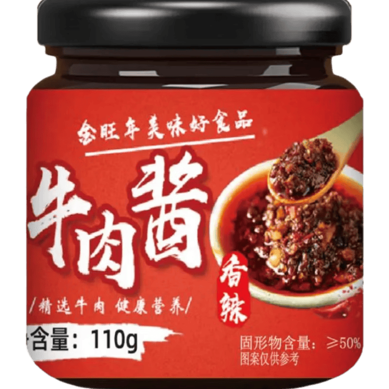 金旺年牛肉酱香辣五香110g罐装 1.1元 - 86线报