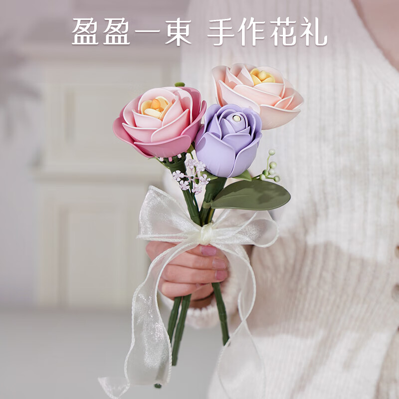 ROKR蓝玫瑰花间集积木花束diy手工拼装永生花玩具七夕情人节礼物女生 9.9元 - 86线报