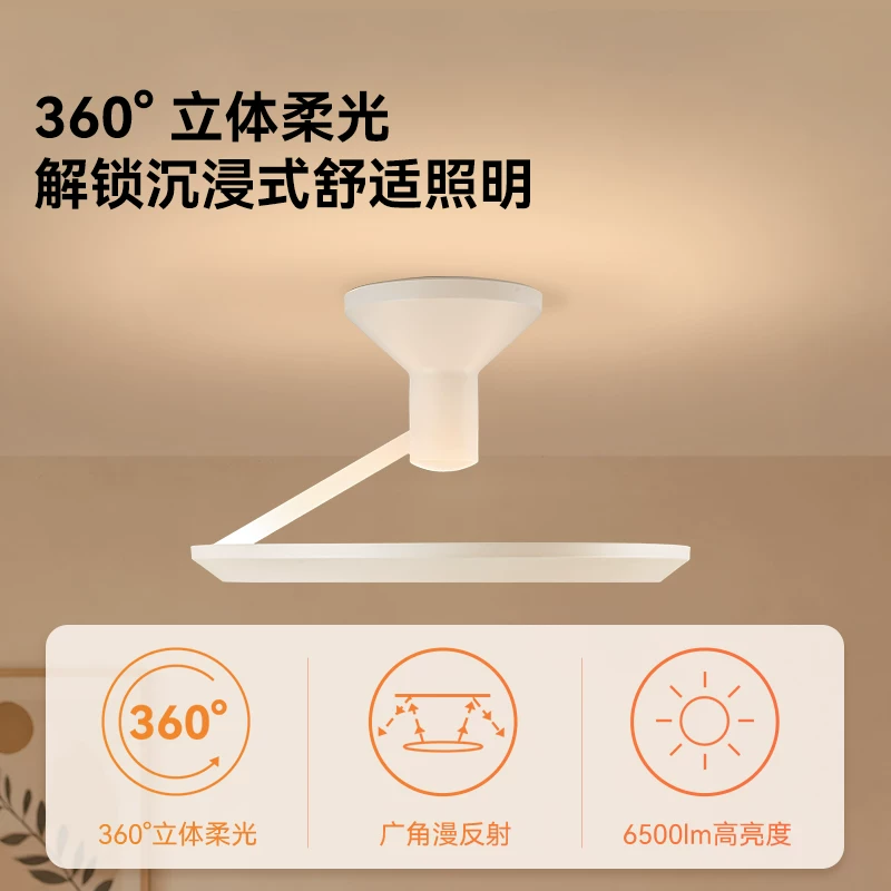 Yeelight漫反射吸顶灯 764元 - 线报酷