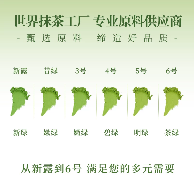 贵茶高原抹茶粉20g3号实惠装 16.9元 - 86线报