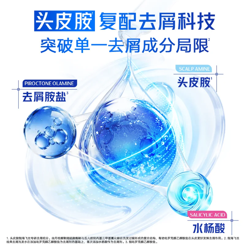 海飞丝去屑洗发露丝质柔滑型1kg 49.8元 - 线报酷