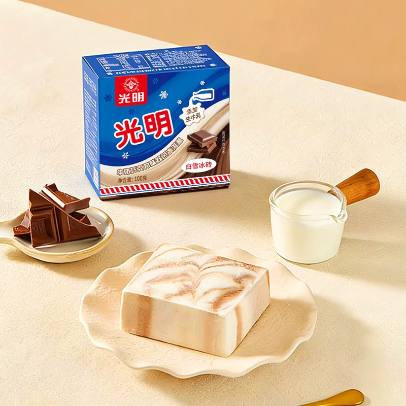 光明冰淇淋40只 79元 - 86线报