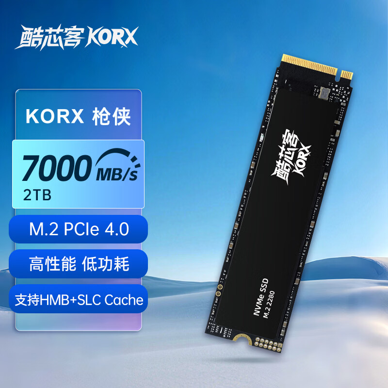 酷芯客高速TLC颗粒固态硬盘2TB 1419元 - 86线报 酷芯客高速TLC颗粒固态硬盘2TB 1419元 - 86线报
