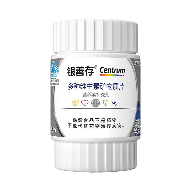 善存银善存中老年男士多种维生素矿物质42片/瓶 14.9元 - 86线报
