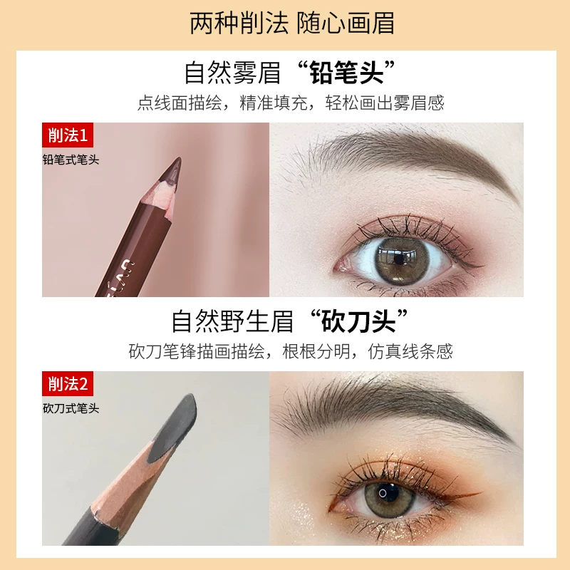 卡姿兰自然塑形眉笔#02深棕色1g 25.23元 - 86线报