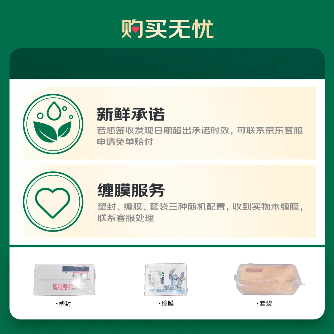 伊利金典有机纯牛奶250ml*20盒梦幻盖 66.2元 - 86线报