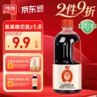 线报图片