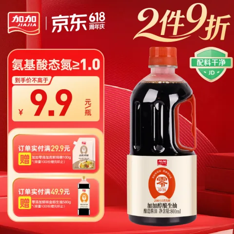 加加 零添加特级醇酿生抽酱油800ml 国货酱油0添加无碘盐无白砂糖 券后5.5元 图片 1