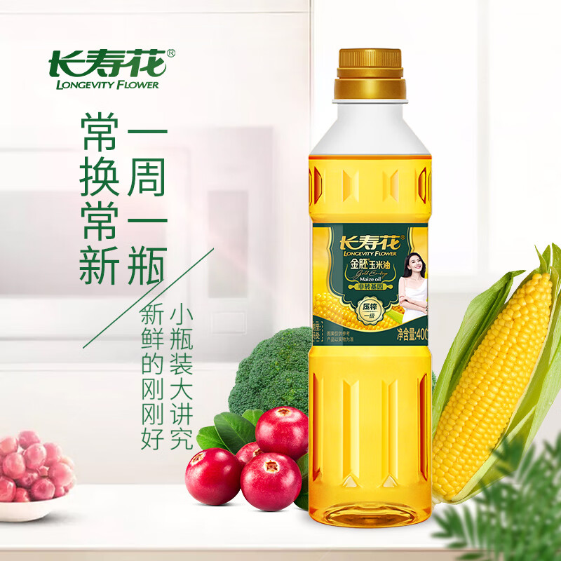 长寿花 非转基因 金胚玉米油 400ml 券后4.8元 - 86线报
