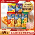 限移动端、京东百亿补贴：小萨牛牛 披萨芝士船组合装早餐速食空气炸锅半成品儿童披萨pizza 促销6片装535g 50.47元 图片 2