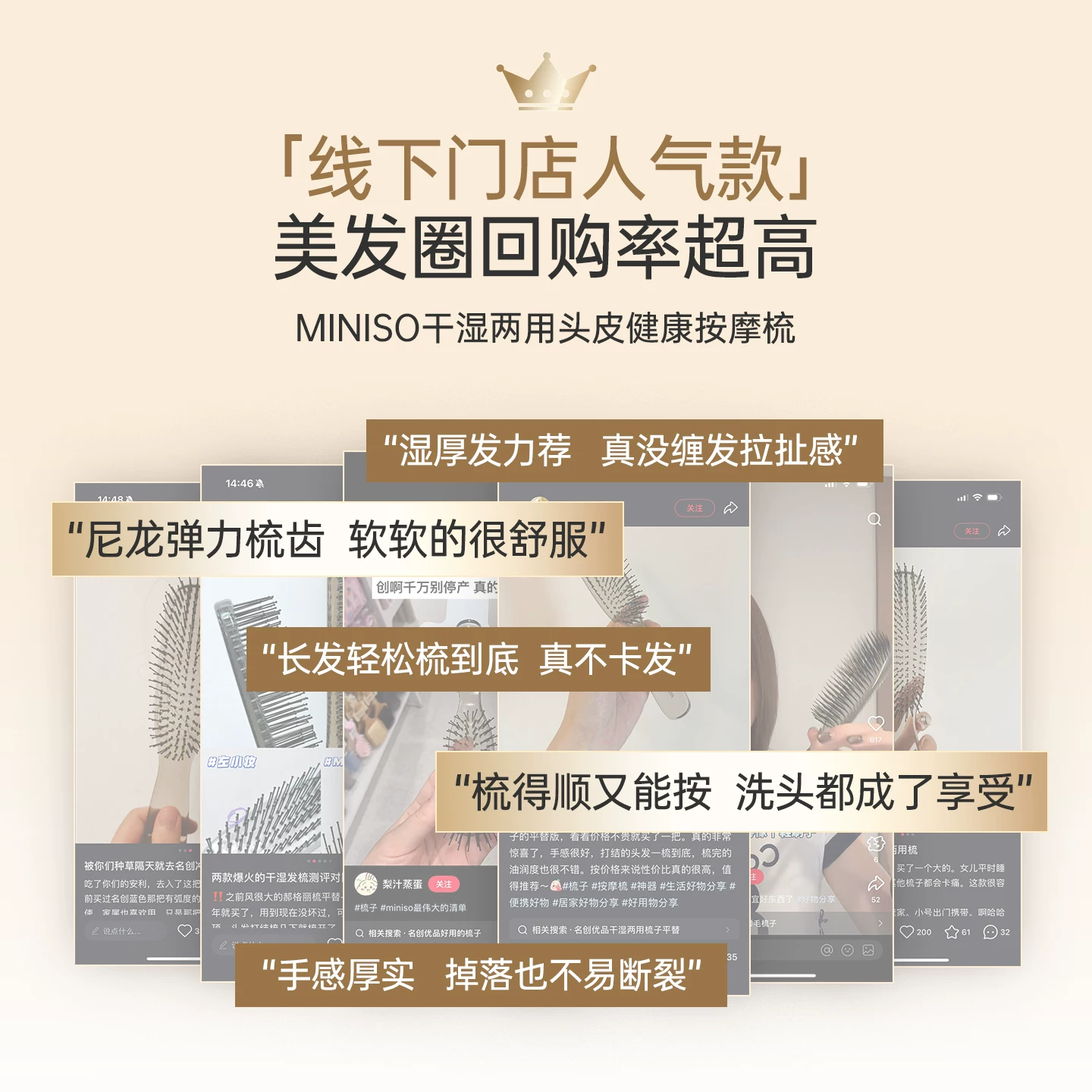 名创优品排骨按摩梳干湿两用头皮蓬松迷你便携旅行洗头浴室 11.5元 - 86线报