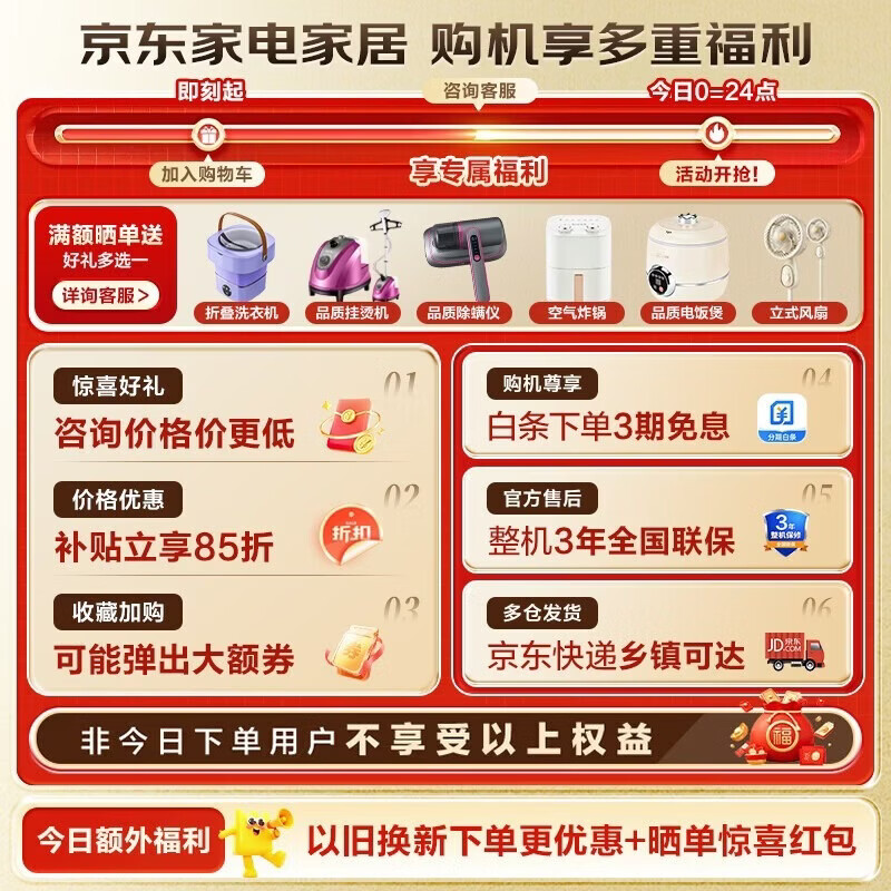 小天鹅 小乌梅3.0高奢版TG12VE40PRO滚筒洗衣机 12kg 2709元 - 86线报