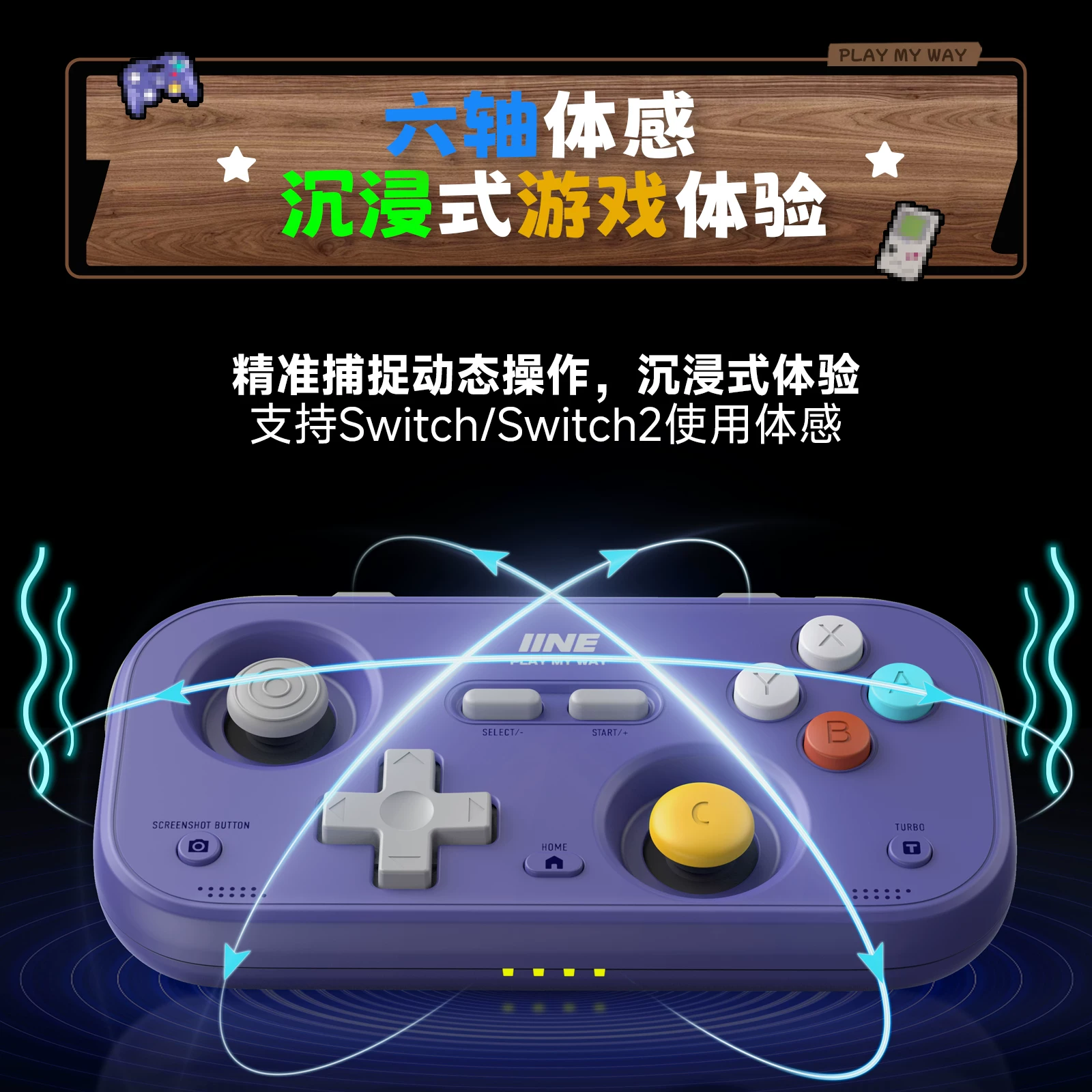 良值NS版键位初代灰色-L1194无线游戏手柄TYPE-C 98元 - 86线报