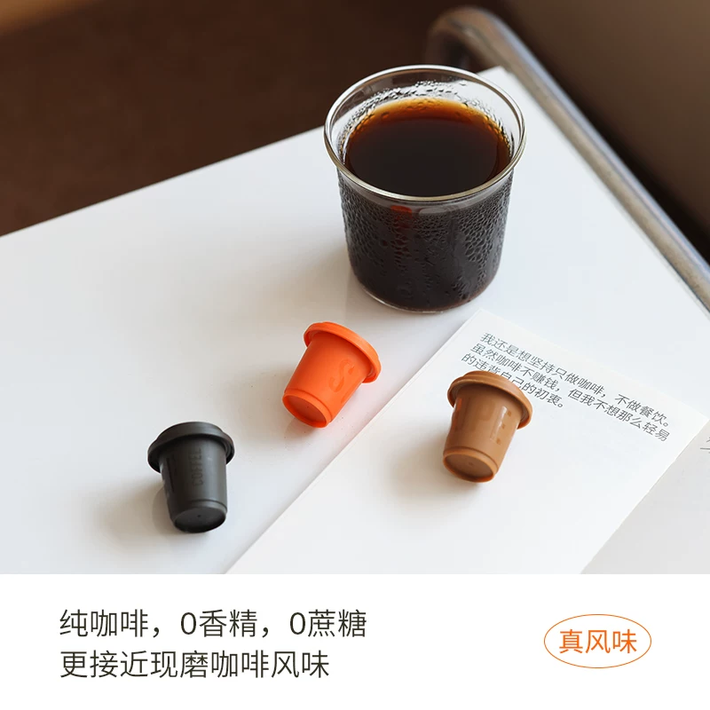 三顿半冻干黑咖啡2g*60 146.72元 - 美泡泡