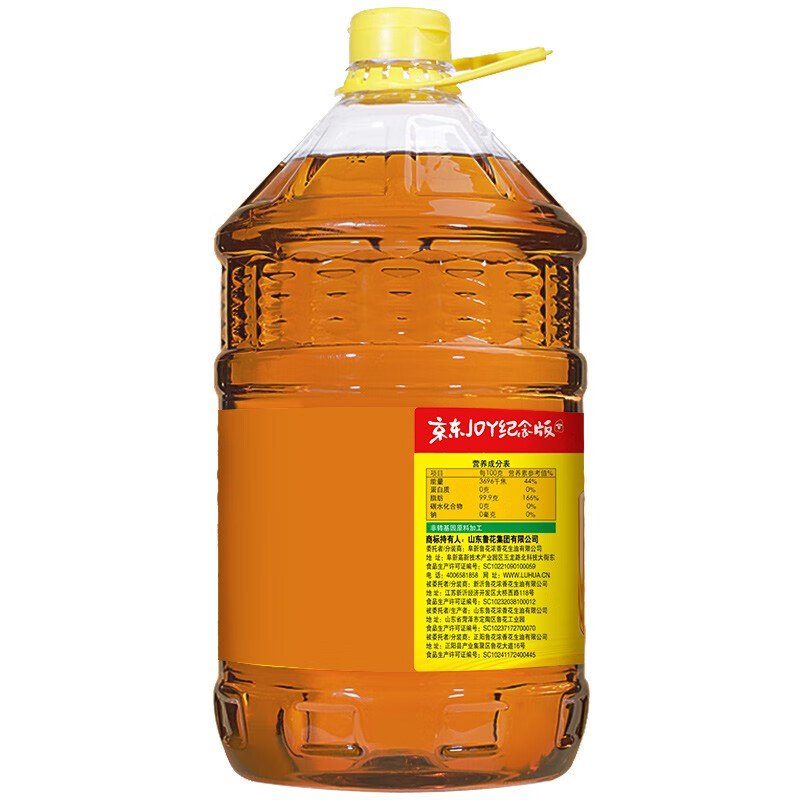 鲁花非转基因浓香大豆油6.18L 91.5元 - 86线报