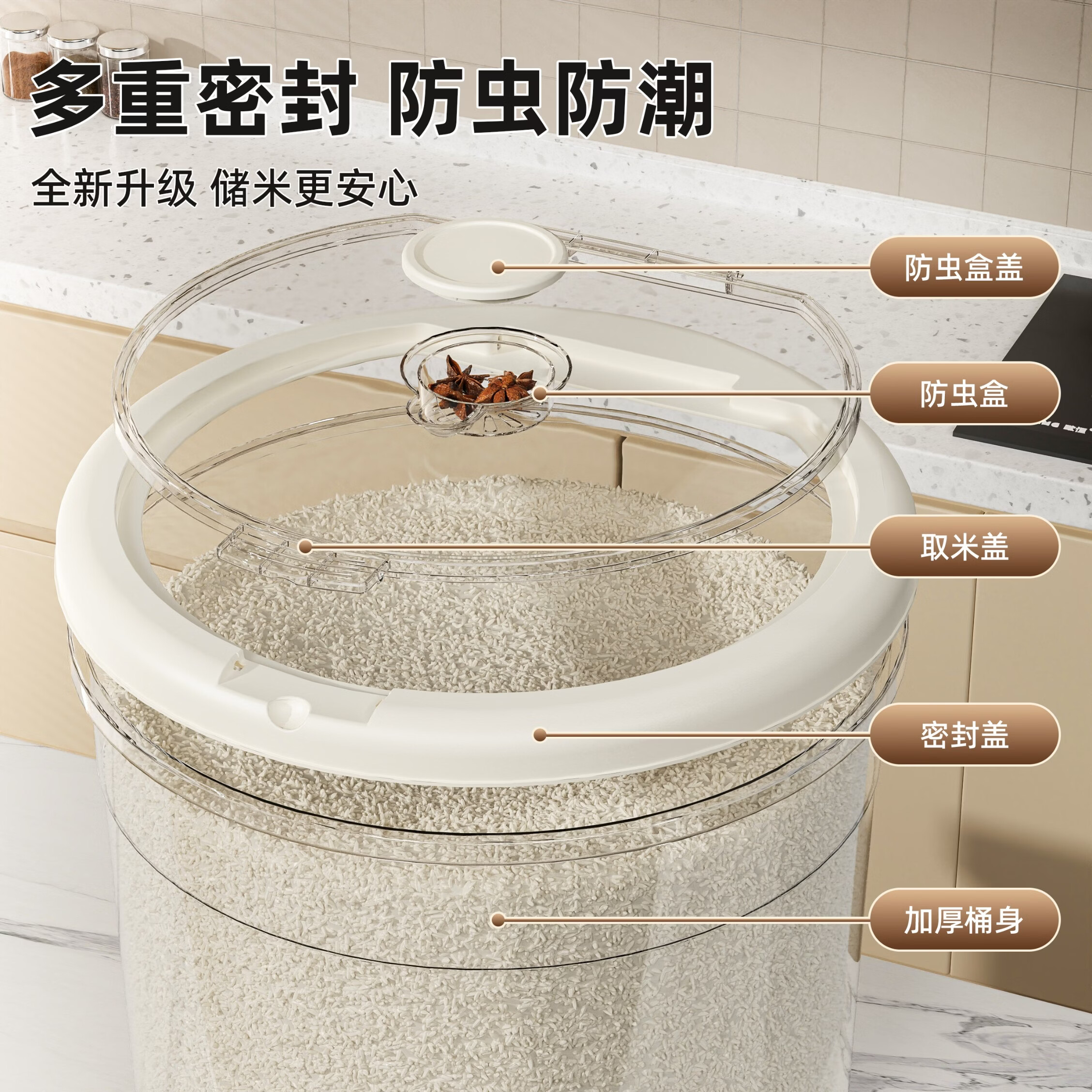 海泊防虫防潮密封桶 18.45元 - 86线报