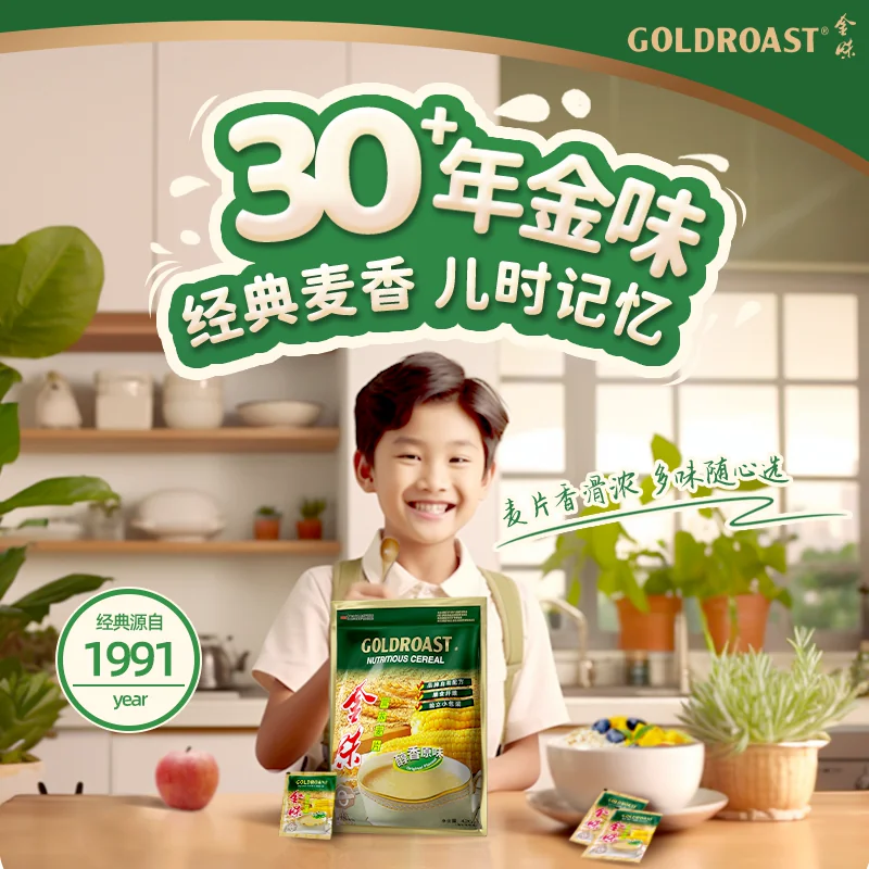 金味营养麦片原味420g 拍3件 12.53元 - 线报酷
