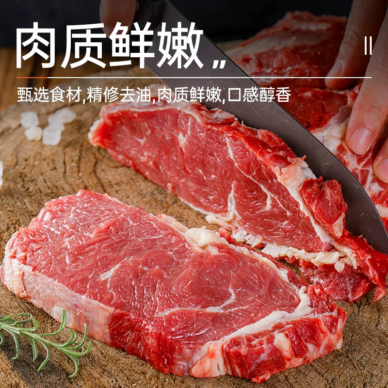祁连天宝黄牛牛吊龙肉原切整块牛肉嫩牛肉3斤 103.96元 - 86线报 祁连天宝黄牛牛吊龙肉原切整块牛肉嫩牛肉3斤 103.96元 - 86线报