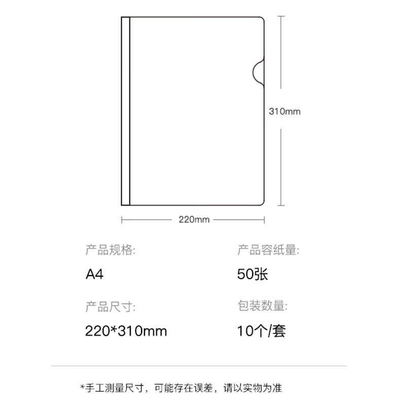 齐心EA8510A4文件夹白色10个装 3.39元 - 线报酷